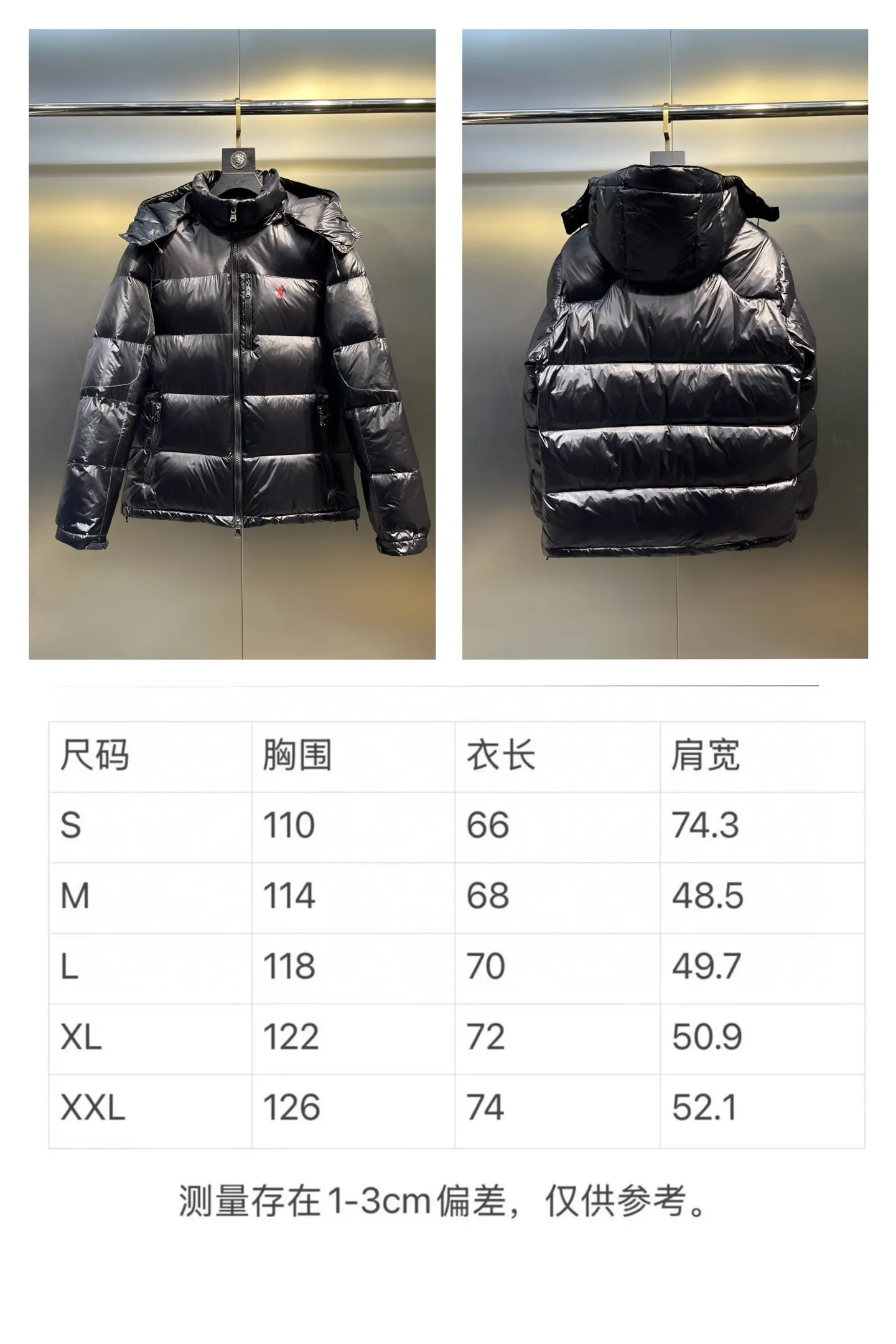 Size chart P980